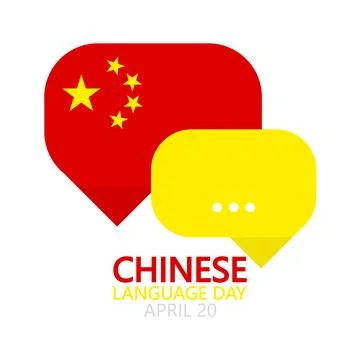 Chinese Language Day dialog box Stock Illustration