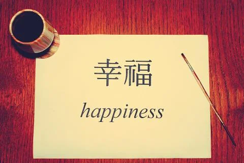 Chinese Language Day. On the table is a white sheet of paper on which the wor Stock Photos