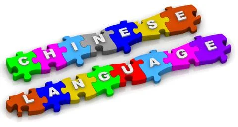 Chinese language. Text on the multicolored puzzles Illustration