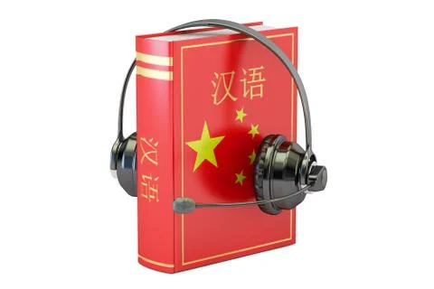 Chinese language textbook with headset, learning and translate concept. 3D .. イラスト素材
