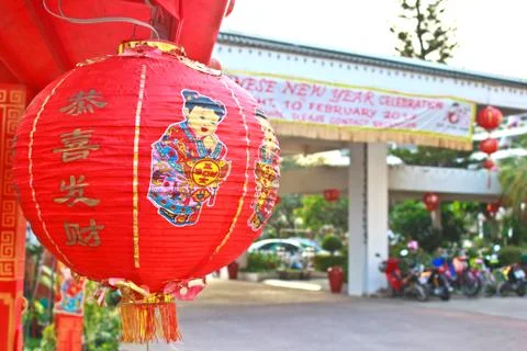 Chinese lantern 2 스톡 사진
