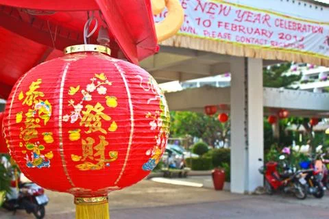 Chinese lantern 3 Stock Photos