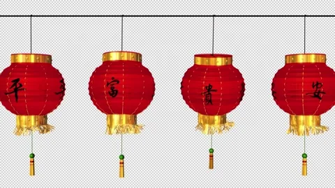 Chinese Lantern Front Panning with transparent (alpha) background Vídeos de archivo 249592449