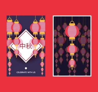 Chinese lantern pattern vector traditional red lantern-light and oriental new Illustrazione stock