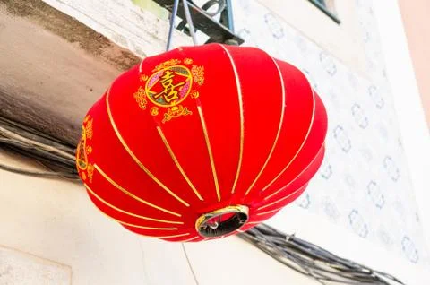 Chinese lantern Stock Photos