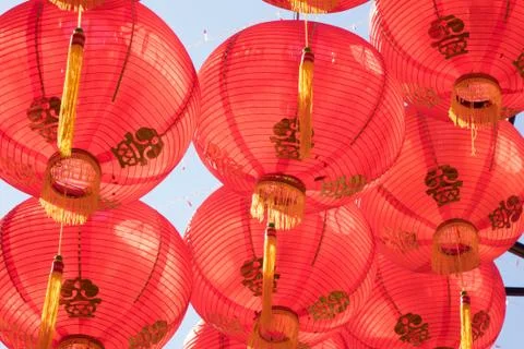 Chinese Lantern Stock Photos