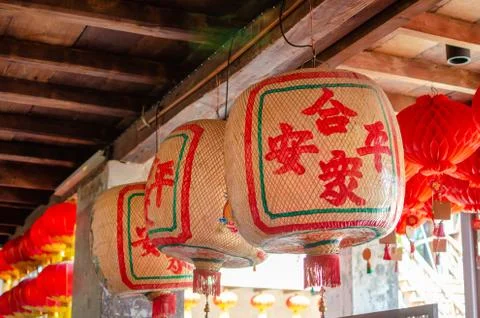 Chinese lantern Foto stock
