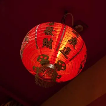 Chinese lantern Stock Photos