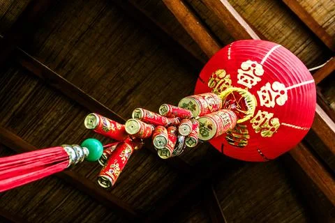 Chinese Lantern Stock Photos
