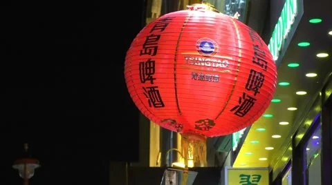 Chinese lantern swaying in the wind Stock Footage 46942492