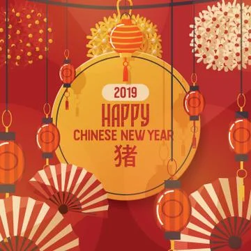 Chinese lantern vector traditional red lantern-light and oriental decoration of Stock Illustration