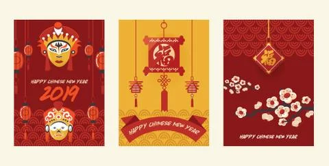 Chinese lantern vector traditional red lantern-light and oriental decoration of Stock Illustration