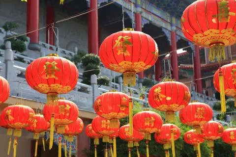 Chinese lanterns Stock Photos