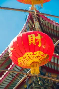 Chinese lanterns Stock Photos