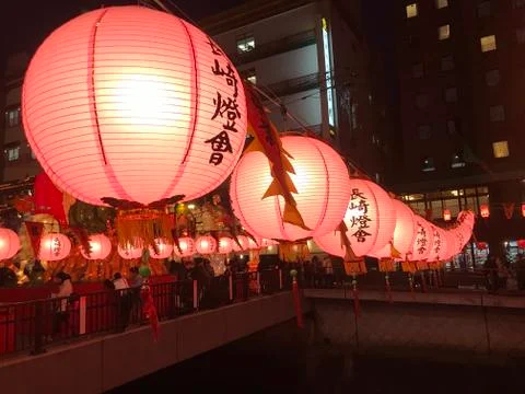 Chinese Lanterns Stock Photos