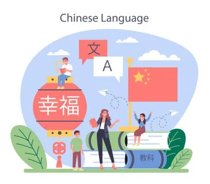 Chinese learning concept. Language school chinese course. Study Ilustración de archivo