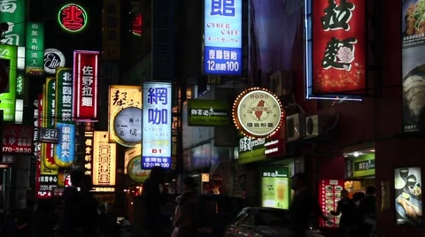 Chinese lights 3 Stock Footage 1637081