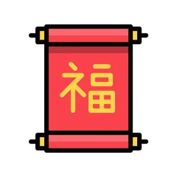 Chinese lucky scroll vector, Chinese New Year related filled style icon edita Stock Illustration