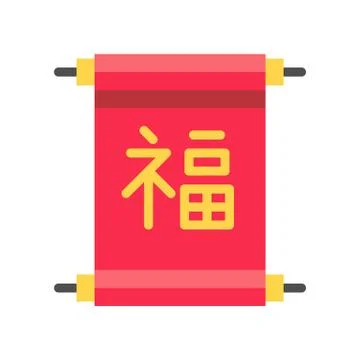 Chinese lucky scroll vector, Chinese New Year related flat icon 스톡 일러스트