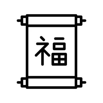 Chinese lucky scroll vector, Chinese New Year related line style icon editabl Stock Illustration