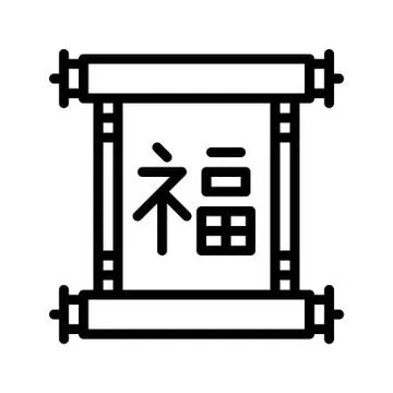 Chinese lucky scroll vector, Chinese lunar new year line icon Stock Illustration