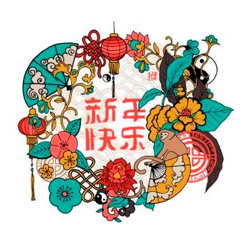 Chinese lunar new year of the monkey vector illustration Stock Illustration