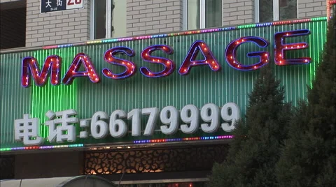 Chinese massage parlor, neon lights, Bei... | Stock Video