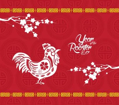 Chinese new year 2017. Cherry blossom and rooster Stock Illustration