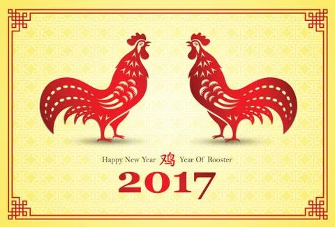 Chinese new year 2017 Stock Illustration