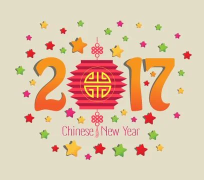 Chinese new year 2017 lantern and colorful Stock Illustration