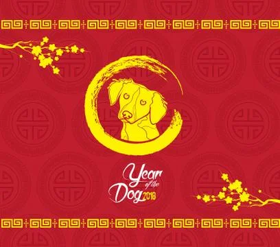 Chinese new year 2018. Cherry blossom and dog Illustrazione stock