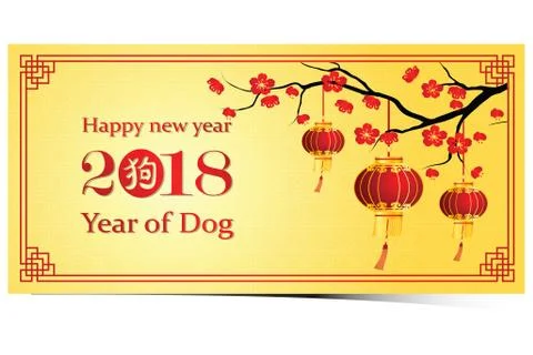 Chinese new year 2018 Stock Illustration