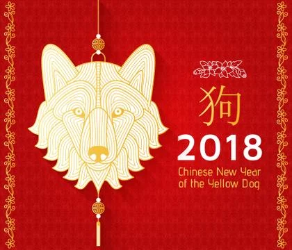 Chinese New Year background with creative stylized dog Stock Illustration