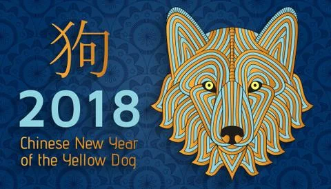 Chinese New Year background with creative stylized dog Stock Illustration