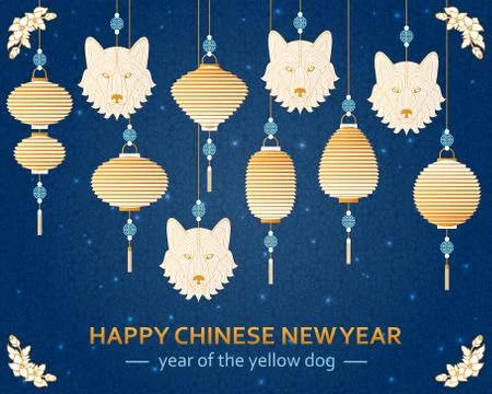 Chinese New Year background with creative stylized dog Stock Illustration