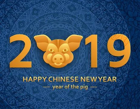 Chinese New Year background with creative stylized pig Stock Illustration