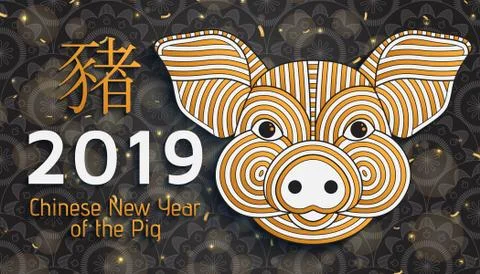 Chinese New Year background with creative stylized pig Stock Illustration