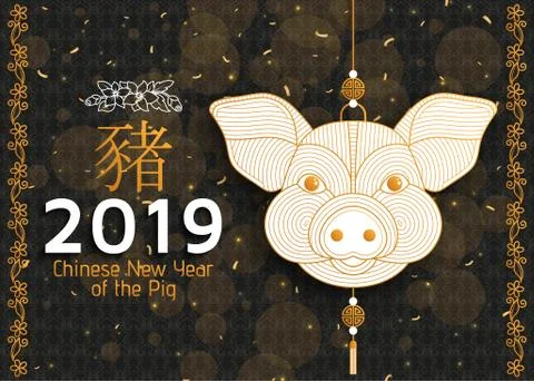 Chinese New Year background with creative stylized pig Stock Illustration