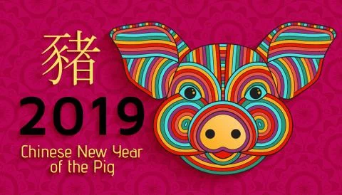Chinese New Year background with creative stylized pig Stock Illustration