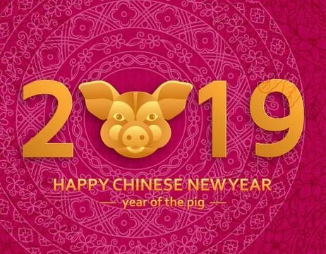 Chinese New Year background with creative stylized pig Stock Illustration