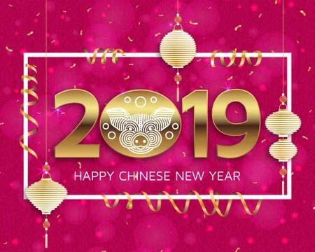 Chinese New Year background with creative stylized pig Stock Illustration
