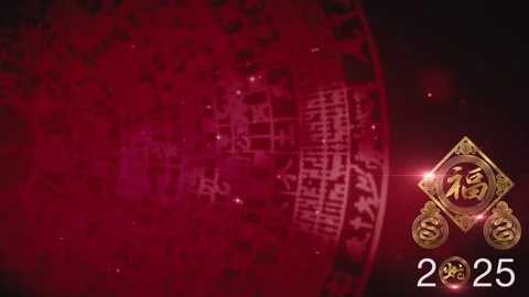 Chinese New Year Background Decoration Stock Footage 286222053