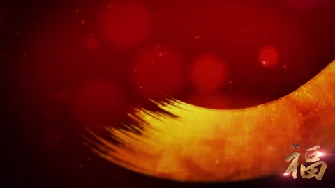 Chinese New Year background decoration Stock Footage 292052224