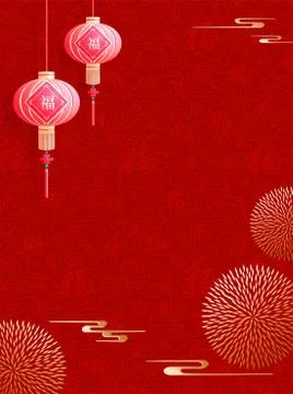 Chinese New Year Background Stock Illustration