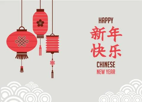 Chinese New Year background with lanterns Stock Illustration