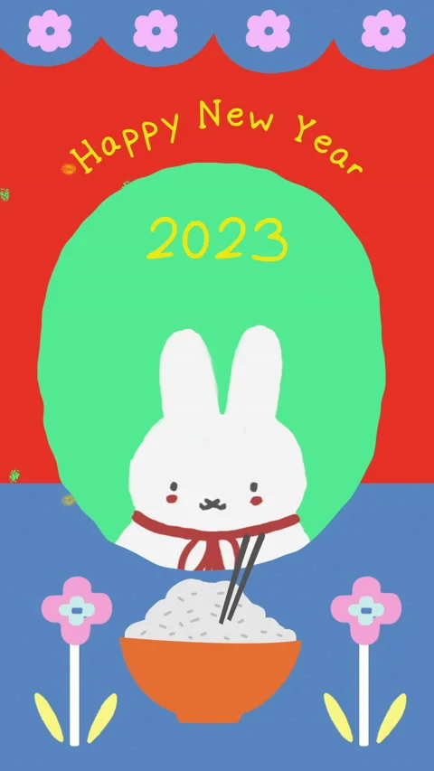 Chinese new year cute regards Видео 229819082
