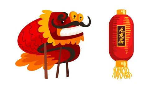 Chinese New Year Decoration Elements Set, Red Festival Paper Lantern, Dragon Stock Illustration