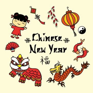 Chinese New Year decorative elements Illustrazione stock