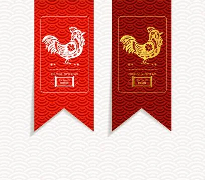 Chinese new year design elements. Chinese tags for sale Stock Illustration