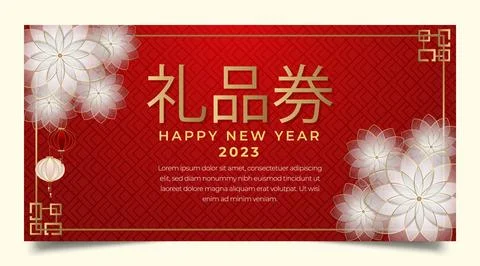 Chinese new year design template with and red lanterns on the red backgroun.. Stock Illustration